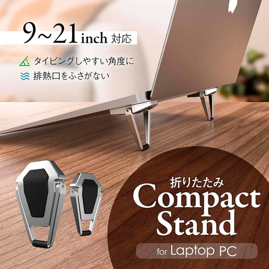 Amazon.co.jp: オウルテック コンパクトメタルスタンド 貼り